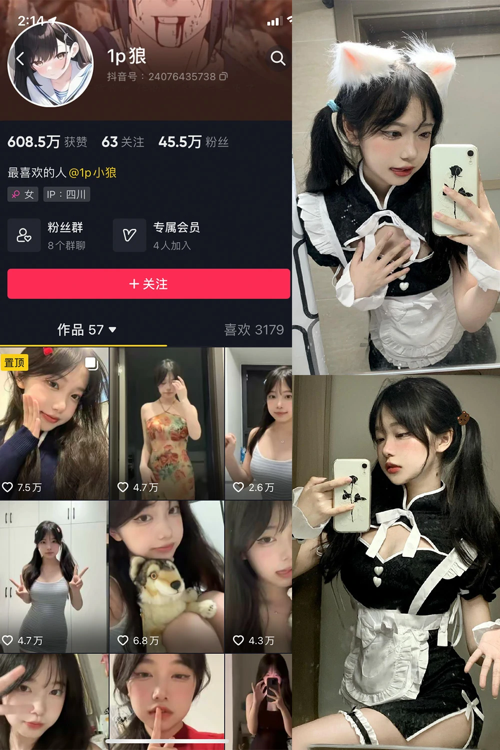 onlyfans 1p狼 国产 NO.001期 【23P】最新完整版合集