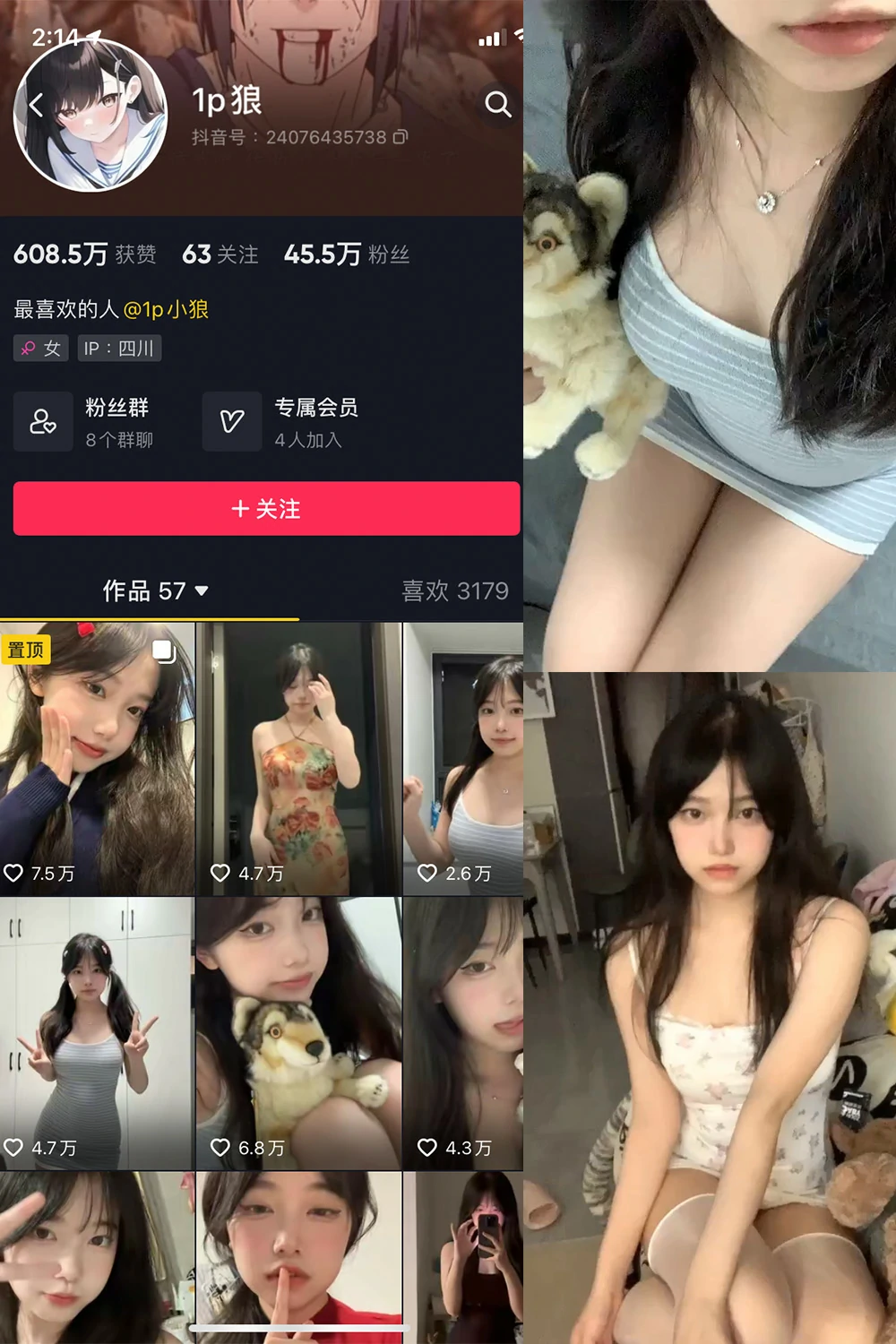 onlyfans 1p狼 国产 NO.003期 【21P11V】最新完整版合集