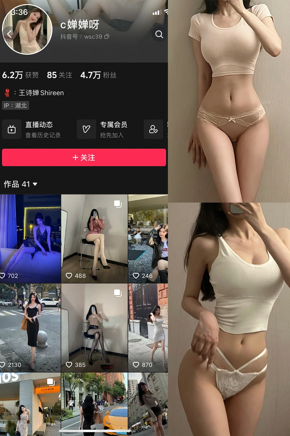 onlyfans c婵婵呀 国产 NO.001期 【37P3V】最新完整版合集