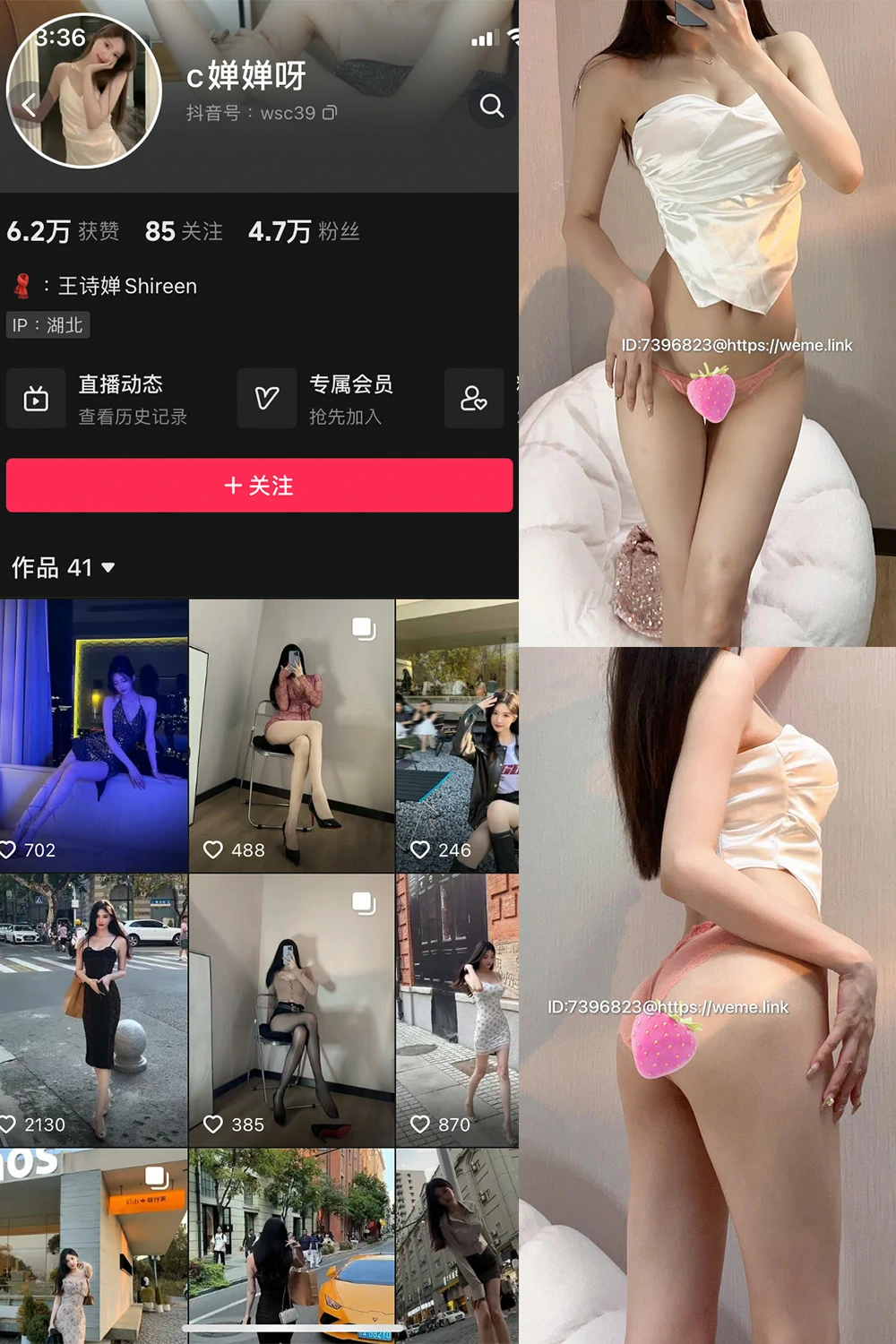 onlyfans c婵婵呀 国产 NO.002期 【37P8V】最新完整版合集