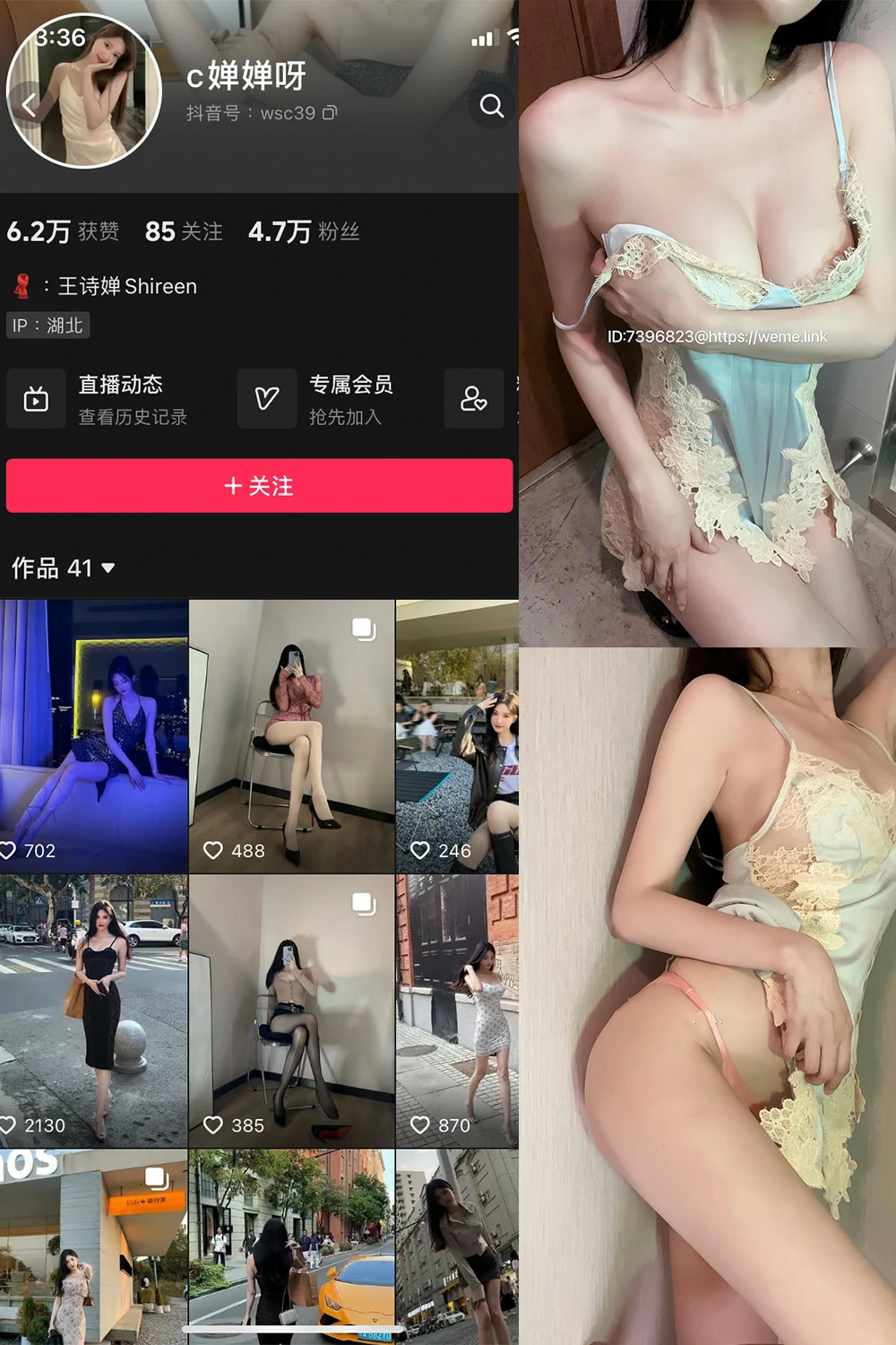 onlyfans c婵婵呀 国产 NO.003期 【38P2V】最新完整版合集
