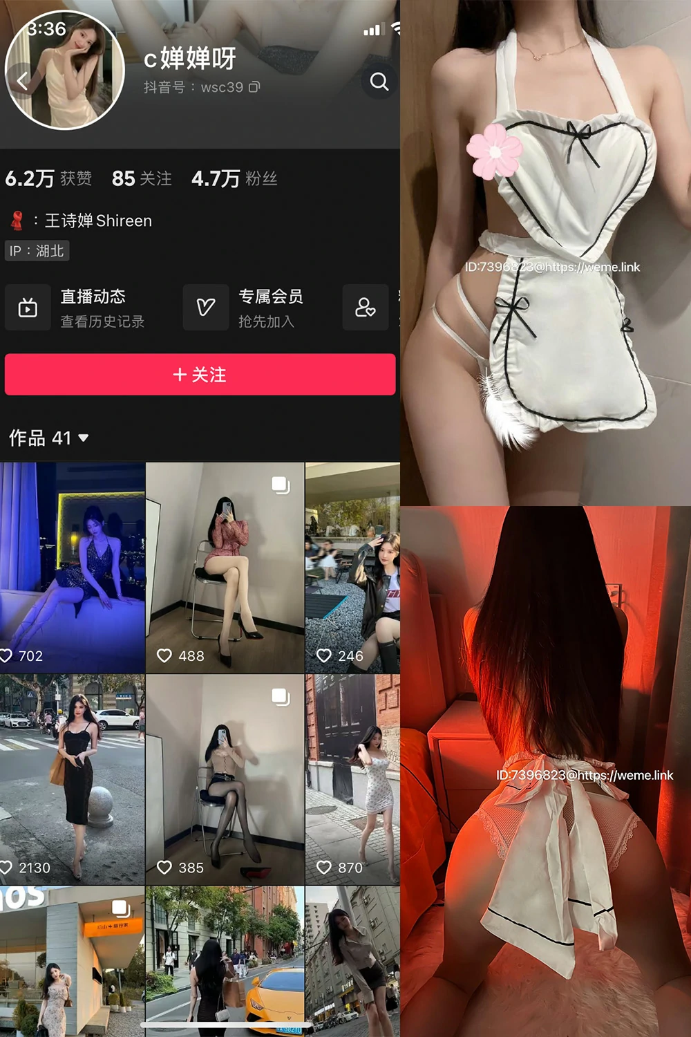 onlyfans c婵婵呀 国产 NO.004期 【34P】最新完整版合集