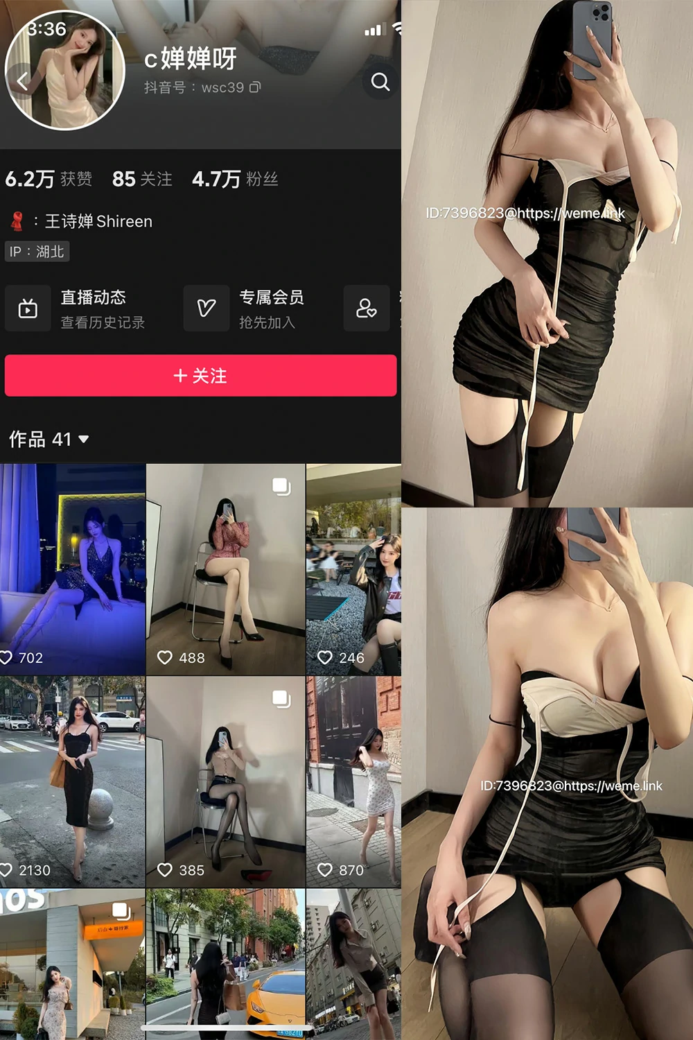 onlyfans c婵婵呀 国产 NO.005期 【28P7V】最新完整版合集