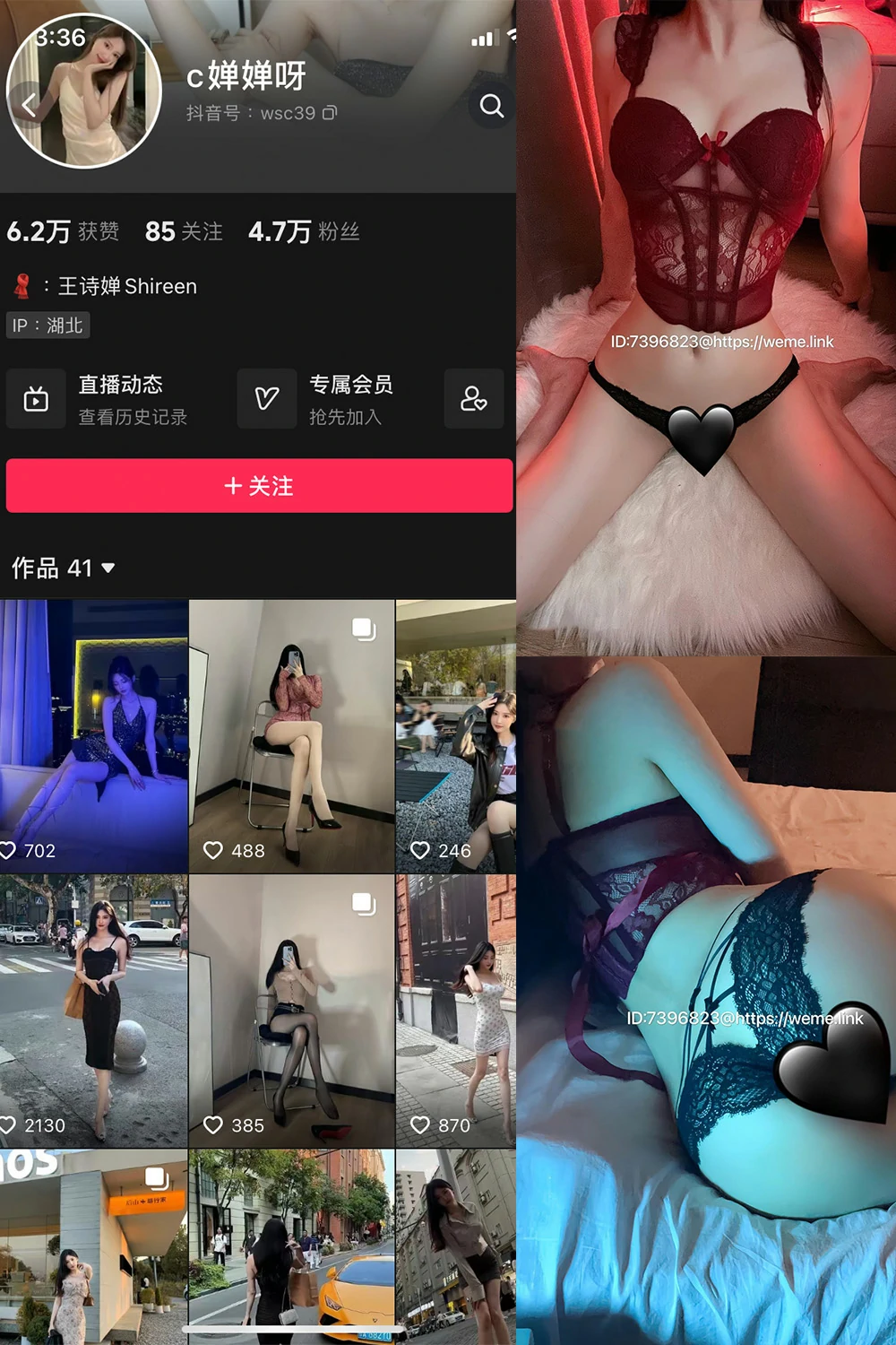 onlyfans c婵婵呀 国产 NO.006期 【38P】最新完整版合集