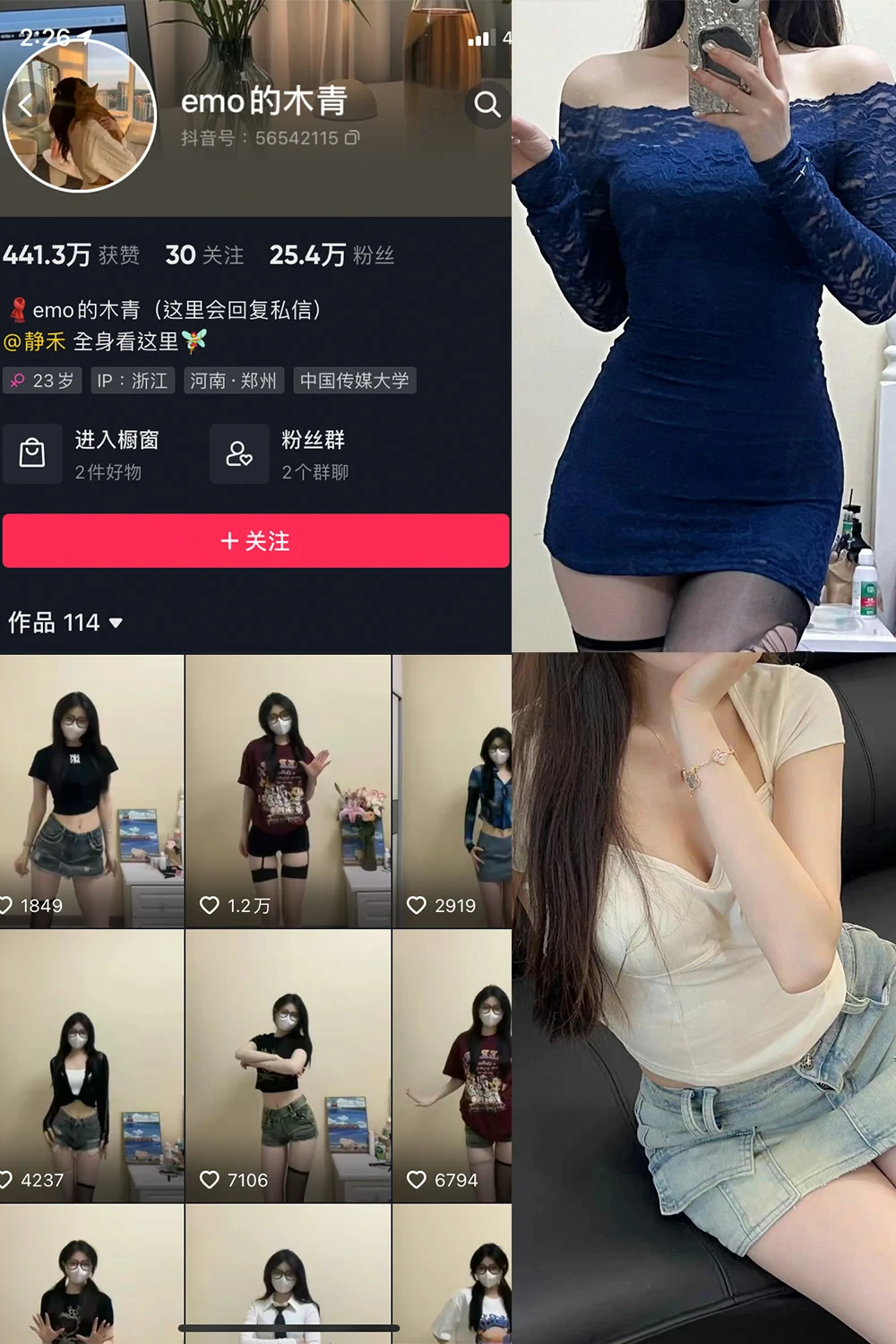 onlyfans emo的木青 国产 NO.004期 【19P1V】最新完整版合集