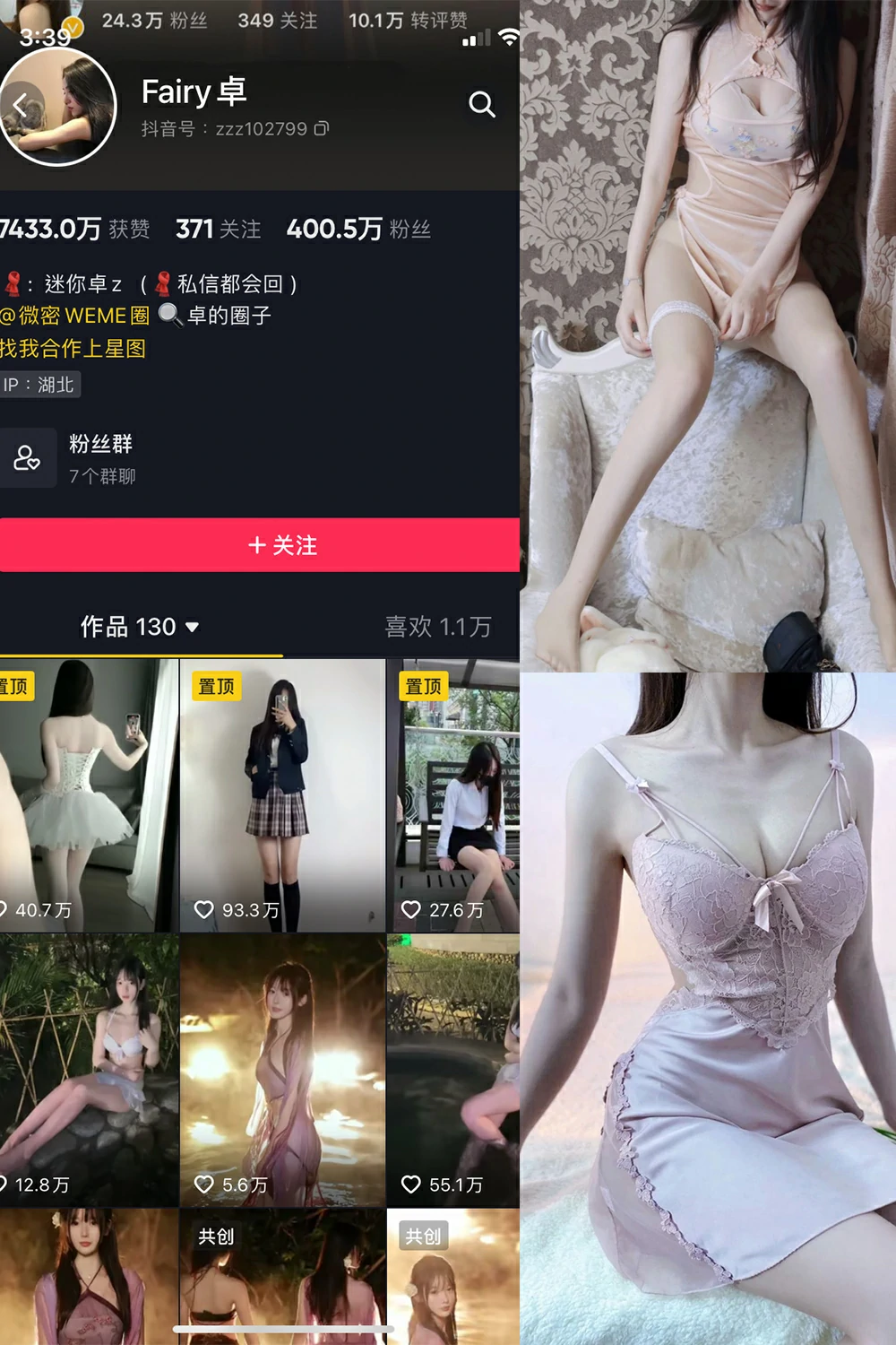 onlyfans 卓 国产 NO.002期 【48P】最新完整版合集