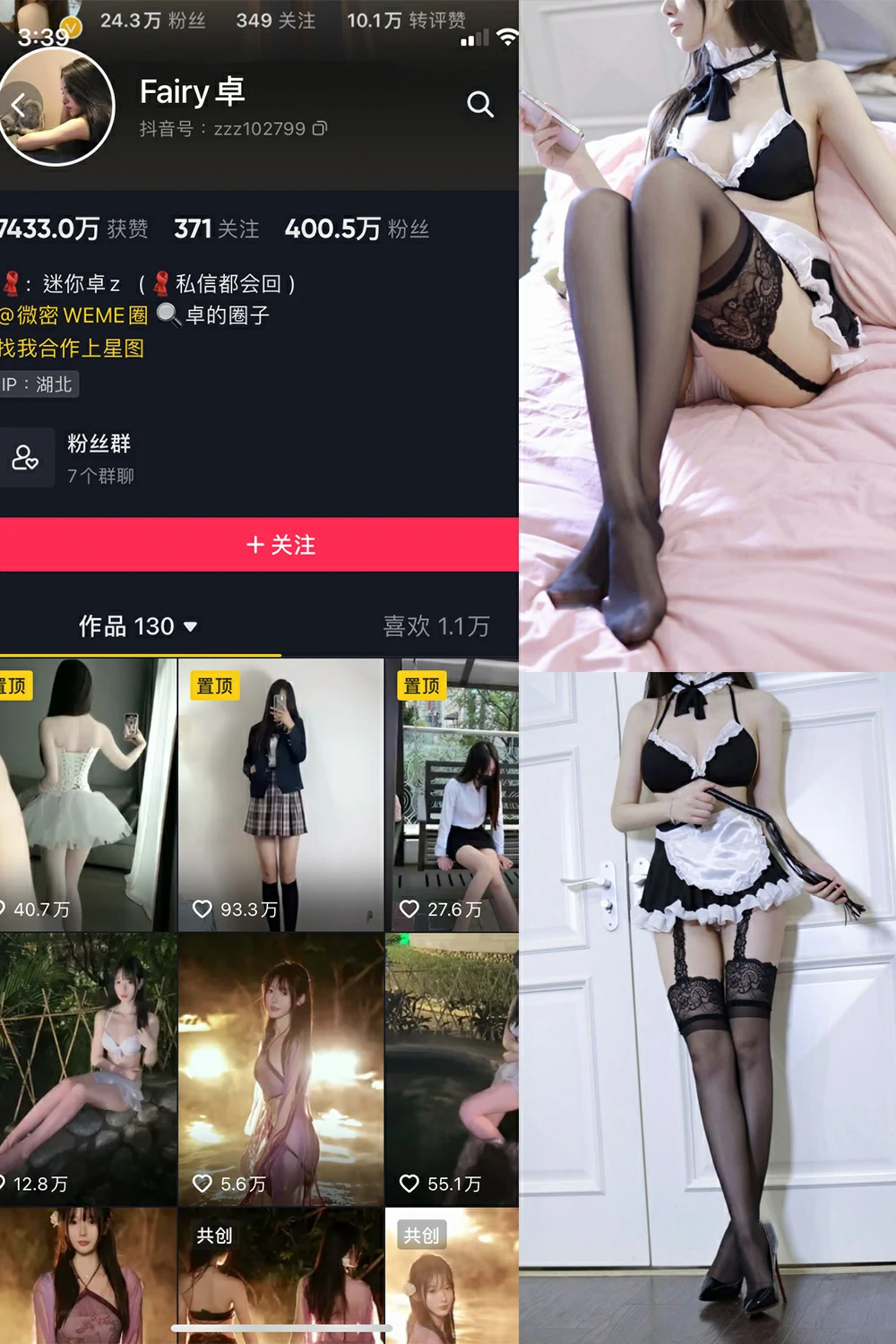onlyfans 卓 国产 NO.003期 【64P】最新完整版合集