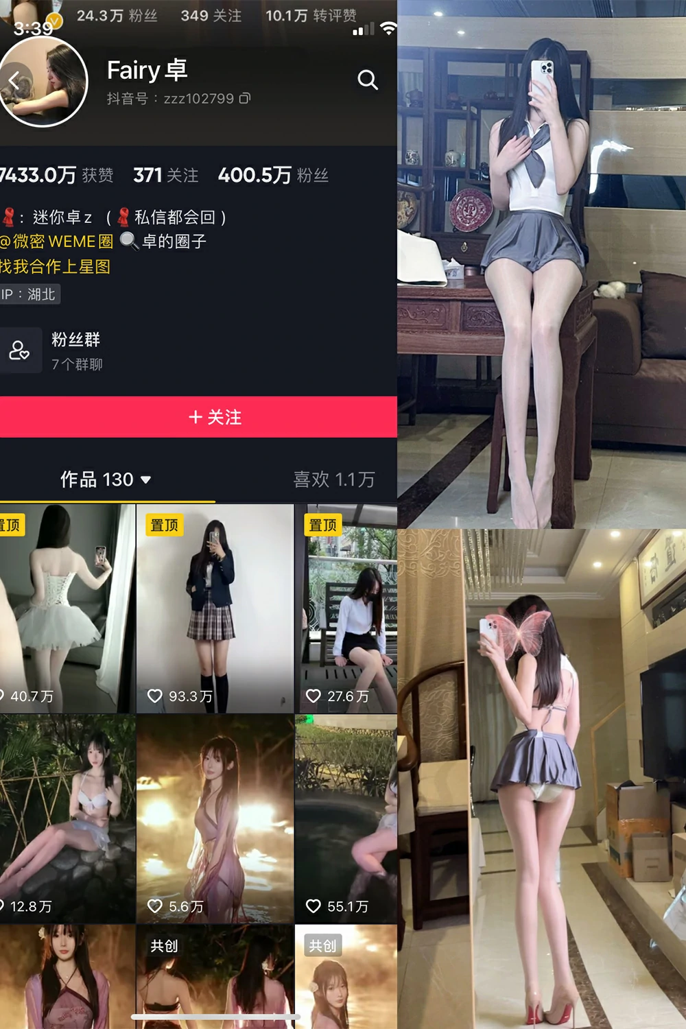 onlyfans 卓 国产 NO.004期 【48P】最新完整版合集