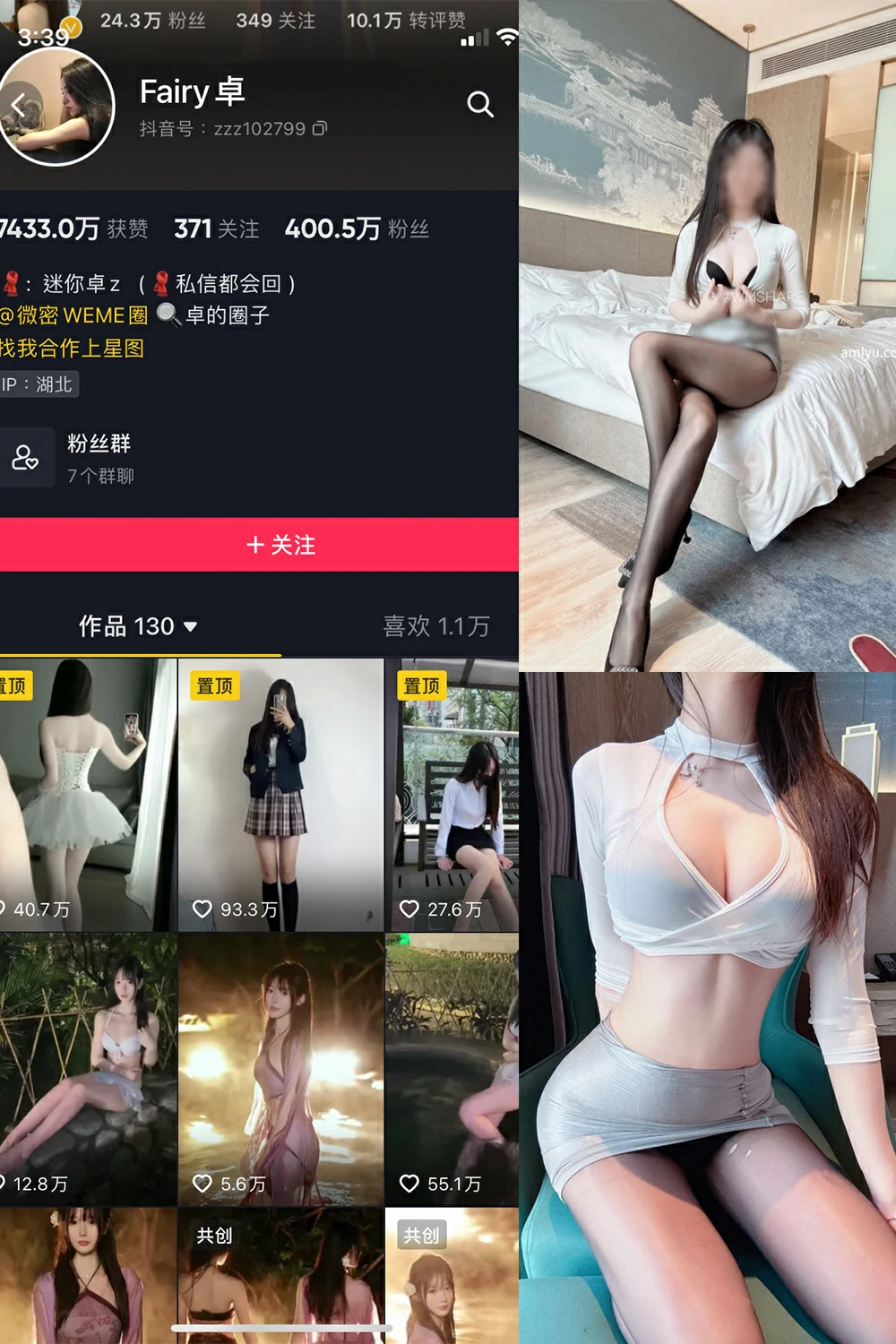 onlyfans 卓 国产 NO.005期 【41P】最新完整版合集
