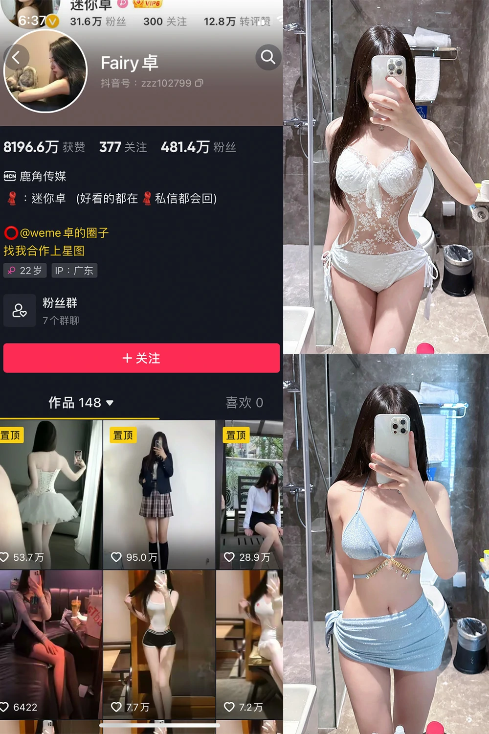 onlyfans 卓 国产 NO.008期 【3P2V】最新完整版合集