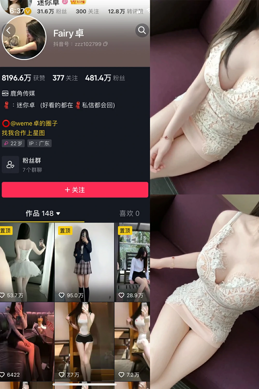onlyfans 卓 国产 NO.010期 【6P2V】最新完整版合集