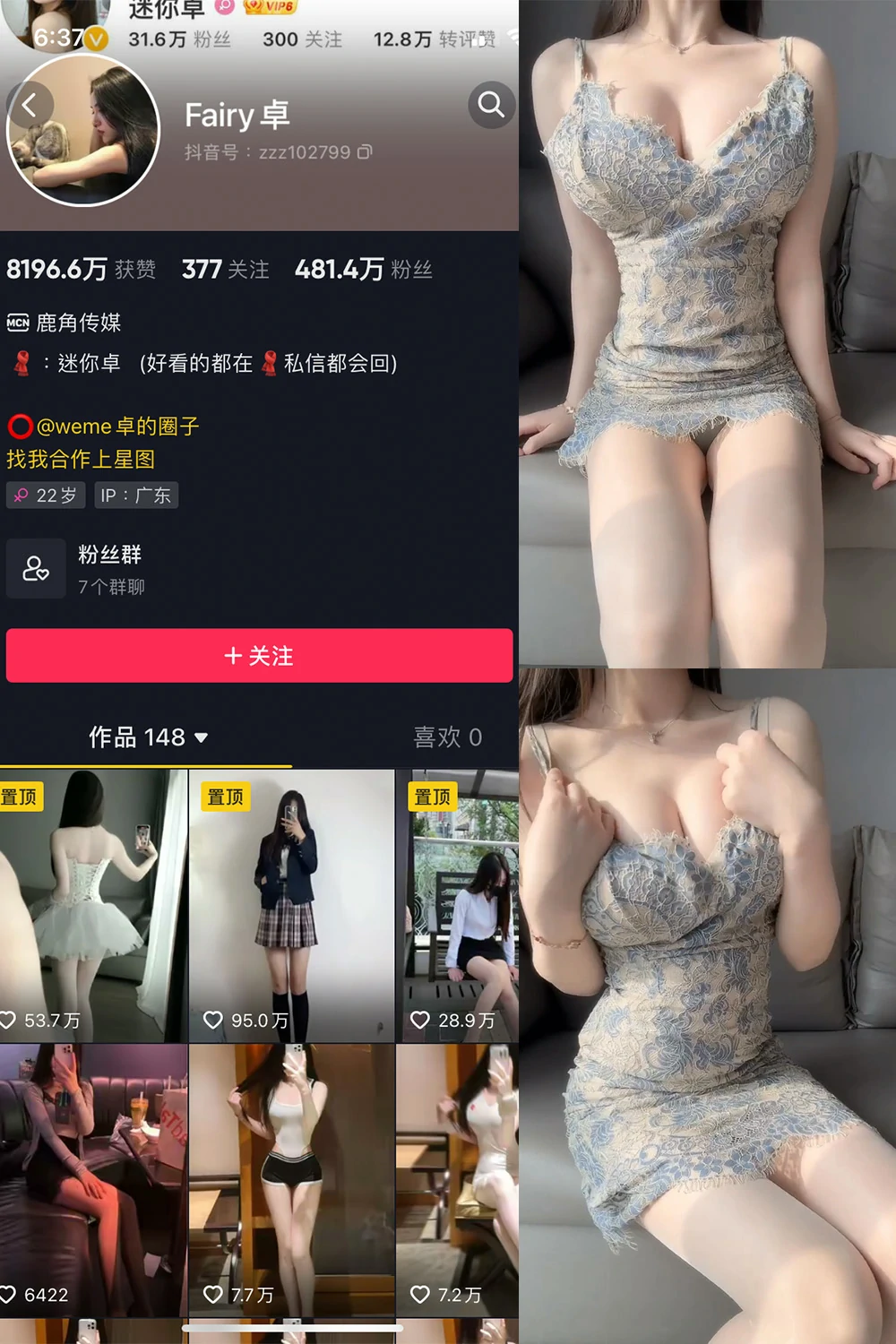 onlyfans 卓 国产 NO.011期 【4P1V】最新完整版合集