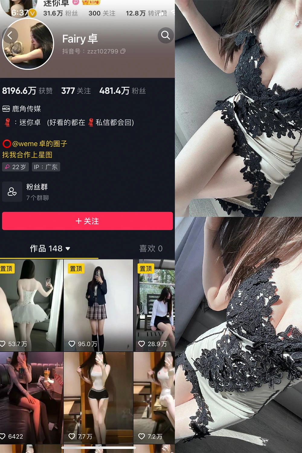onlyfans 卓 国产 NO.012期 【8P3V】最新完整版合集