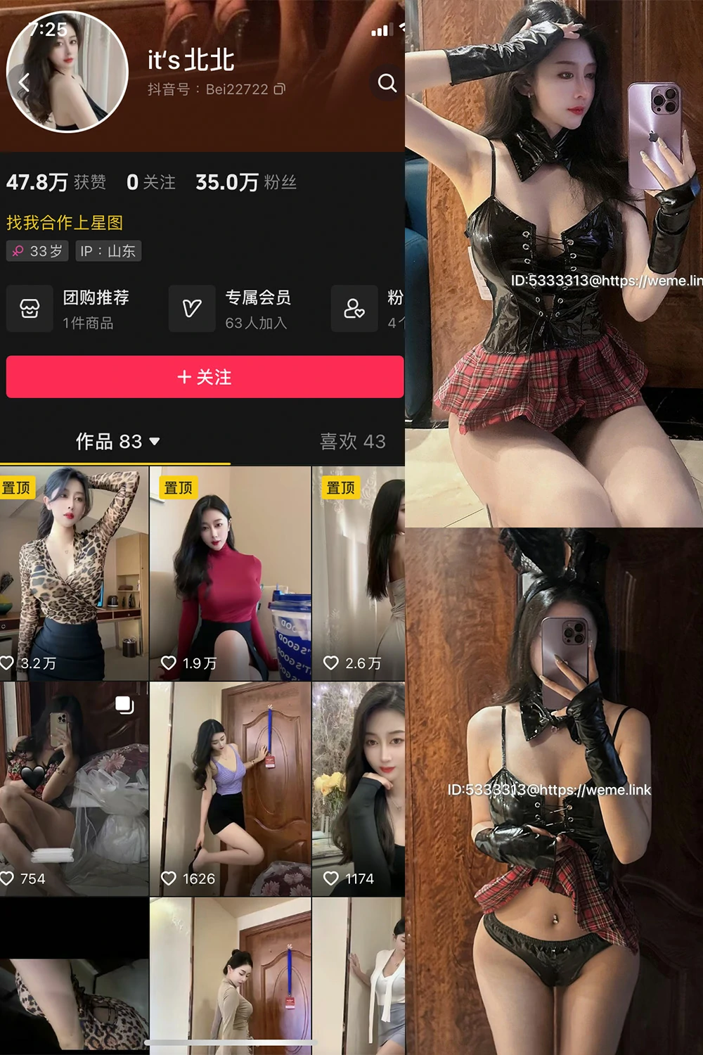 onlyfans 小s北北 国产 NO.001期 【60P】最新完整版合集