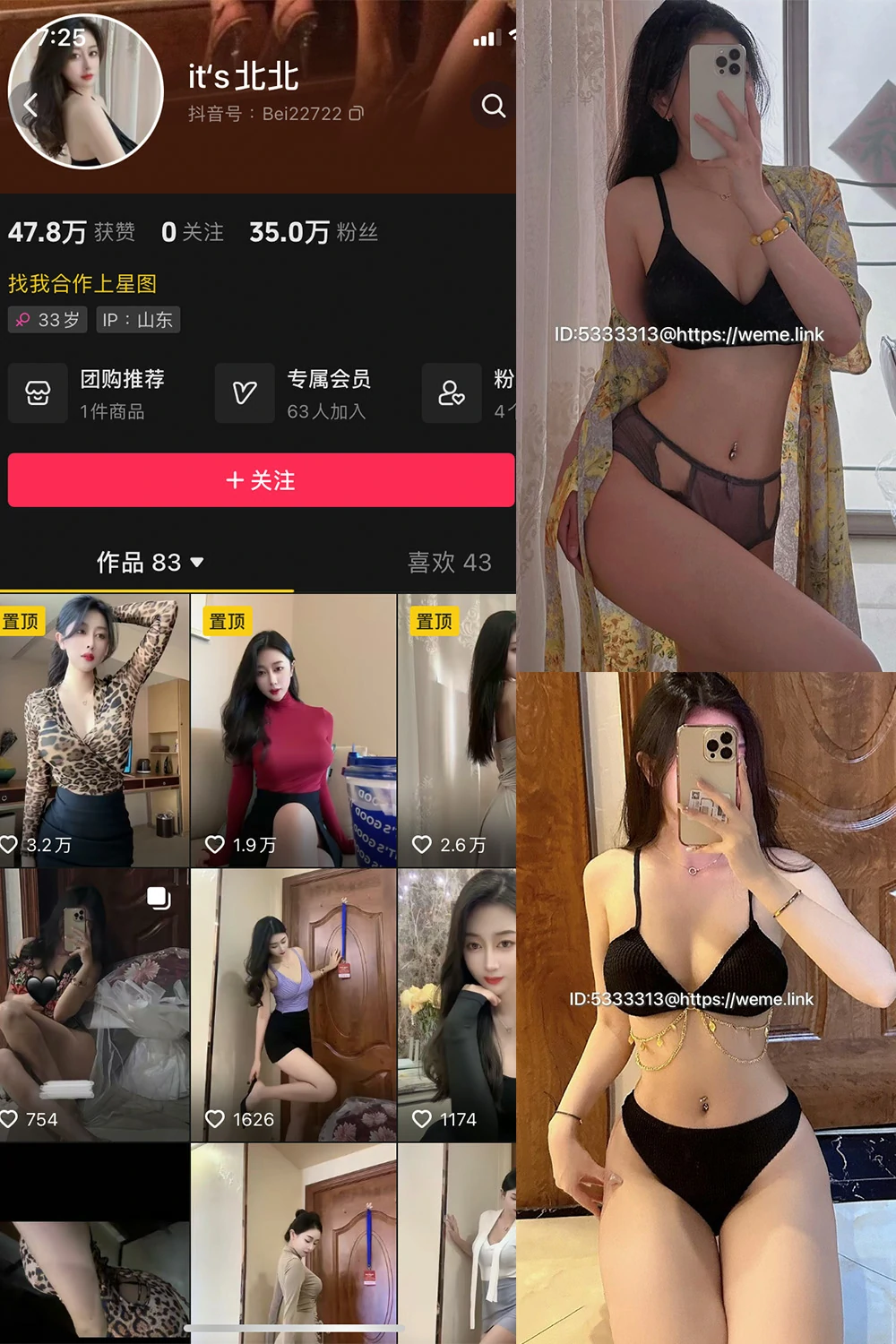 onlyfans 小s北北 国产 NO.004期 【68P1V】最新完整版合集