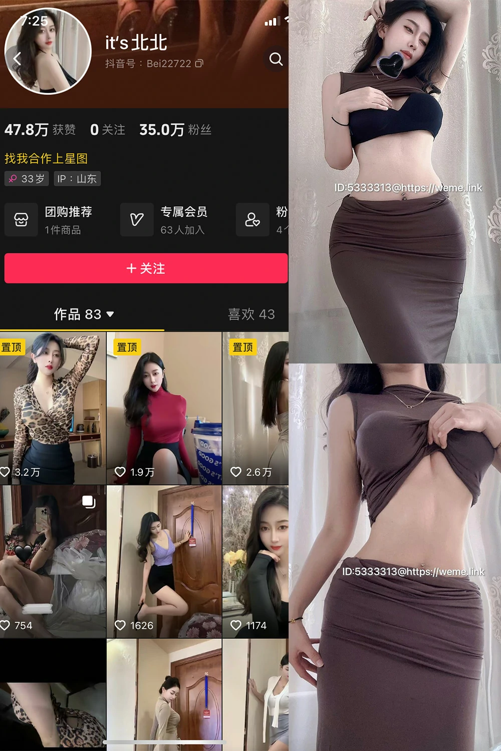 onlyfans 小s北北 国产 NO.005期 【76P】最新完整版合集