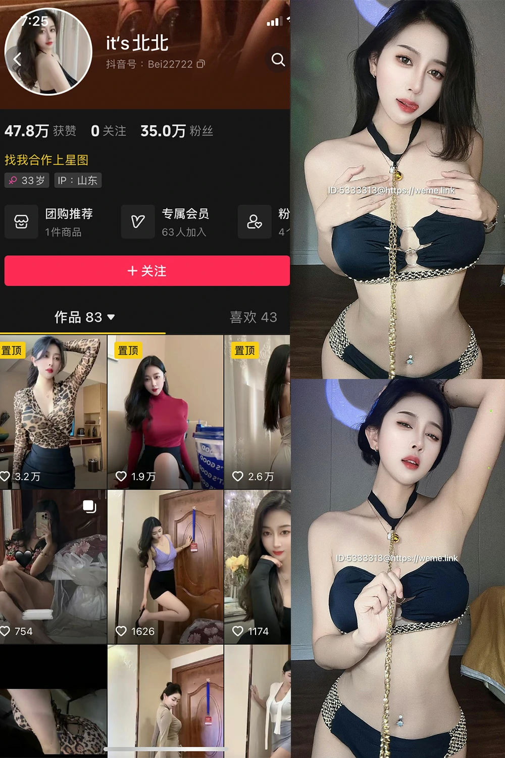 onlyfans 小s北北 国产 NO.008期 【36P3V】最新完整版合集