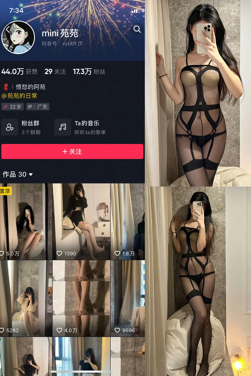 onlyfans MiNi苑苑 国产 NO.004期 【16P】最新完整版合集