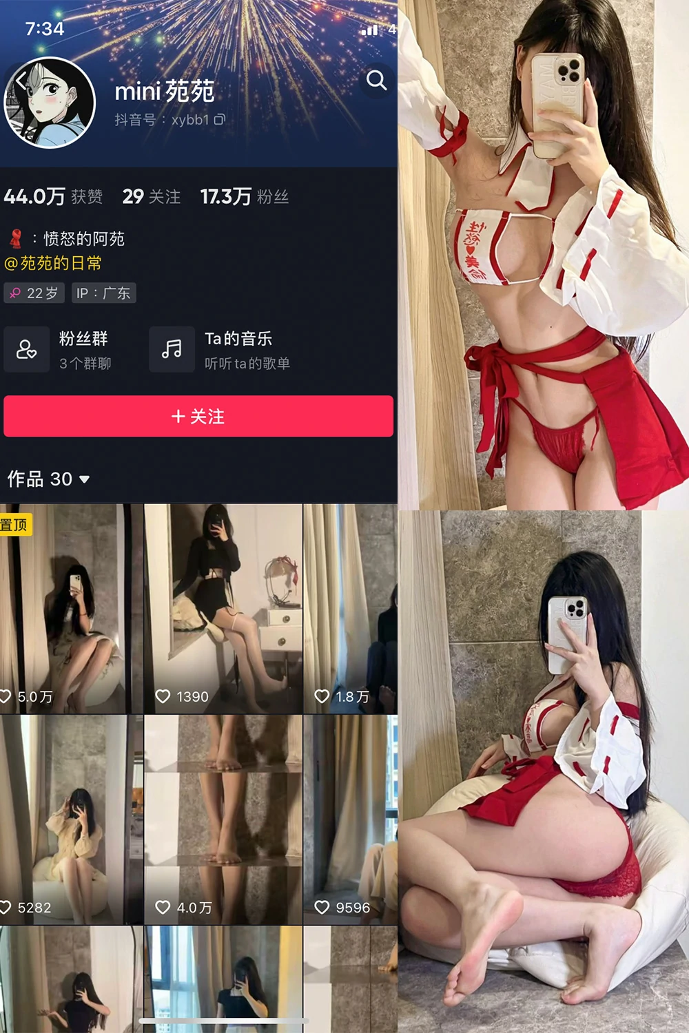 onlyfans MiNi苑苑 国产 NO.005期 【41P】最新完整版合集