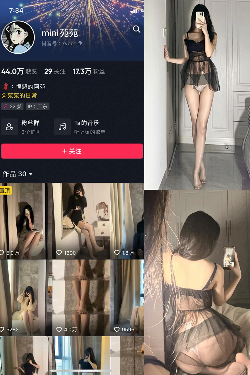 onlyfans MiNi苑苑 国产 NO.006期 【54P】最新完整版合集