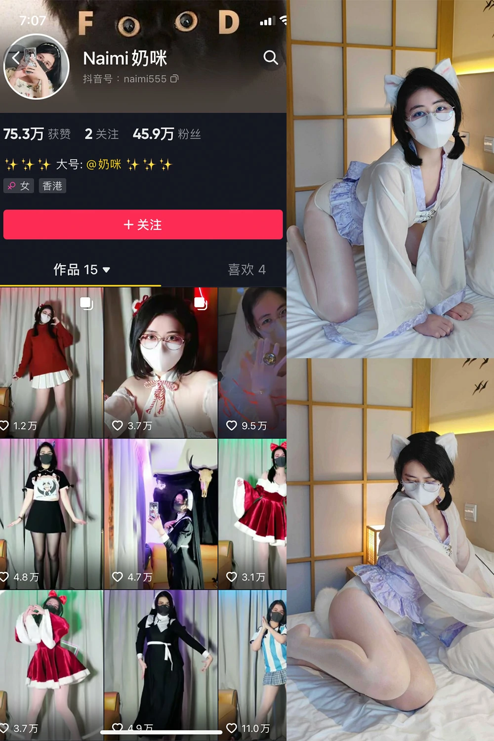 onlyfans Naimi奶咪 国产 NO.001期 【54P】最新完整版合集