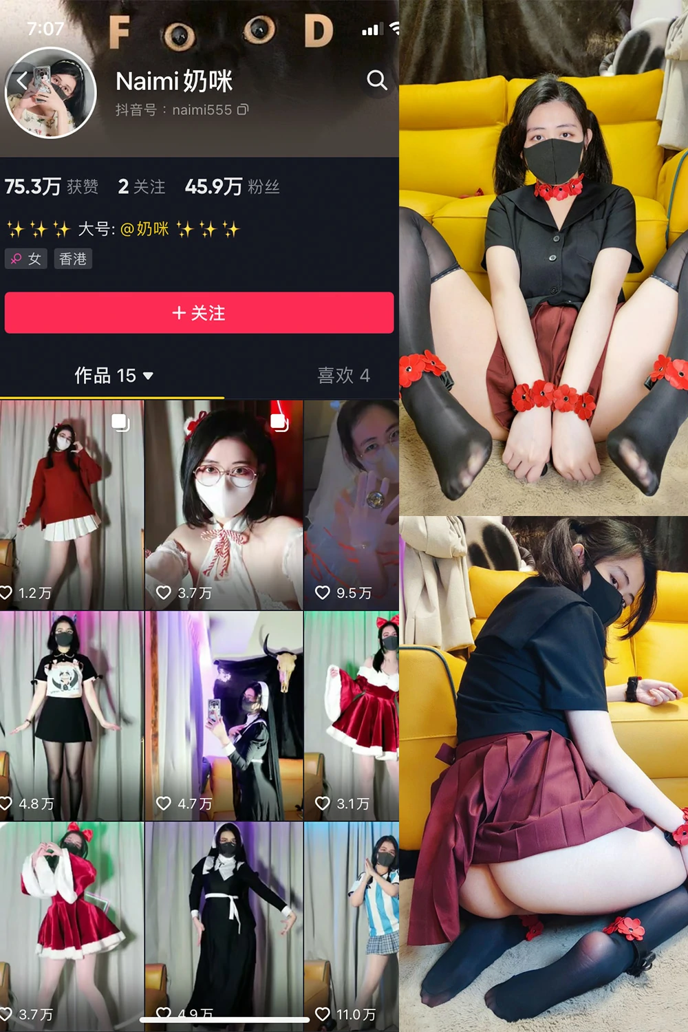 onlyfans Naimi奶咪 国产 NO.002期 【42P】最新完整版合集
